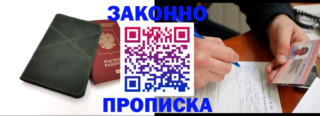 регистрация для школы в Омской области